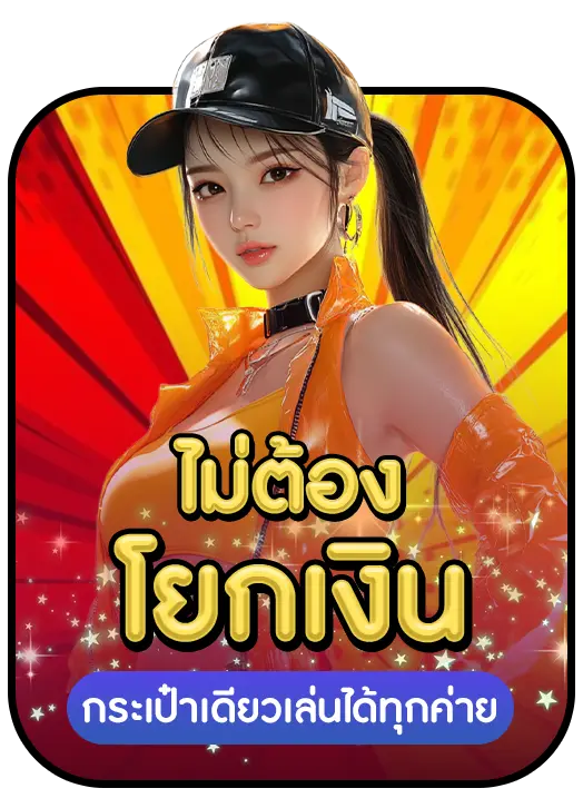 PGFUN99 strength 2 PGFUN99 strength 2