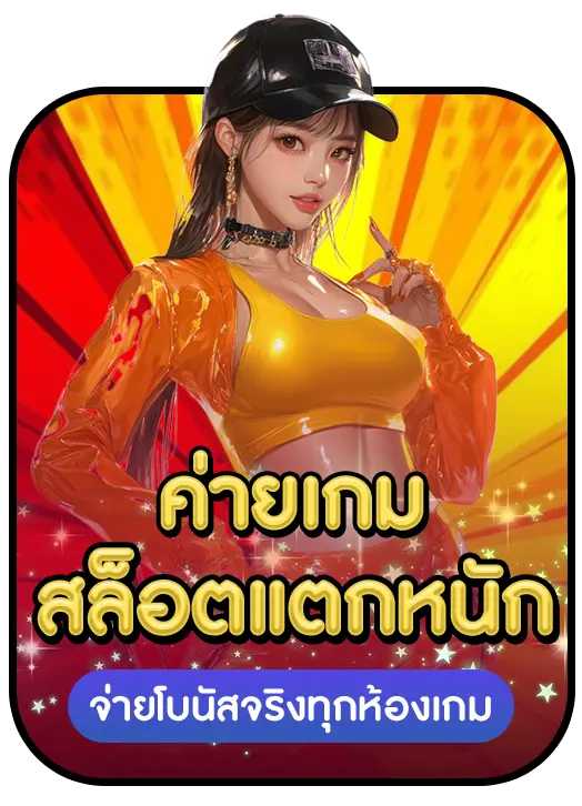 PGFUN99 strength 3 PGFUN99 strength 3